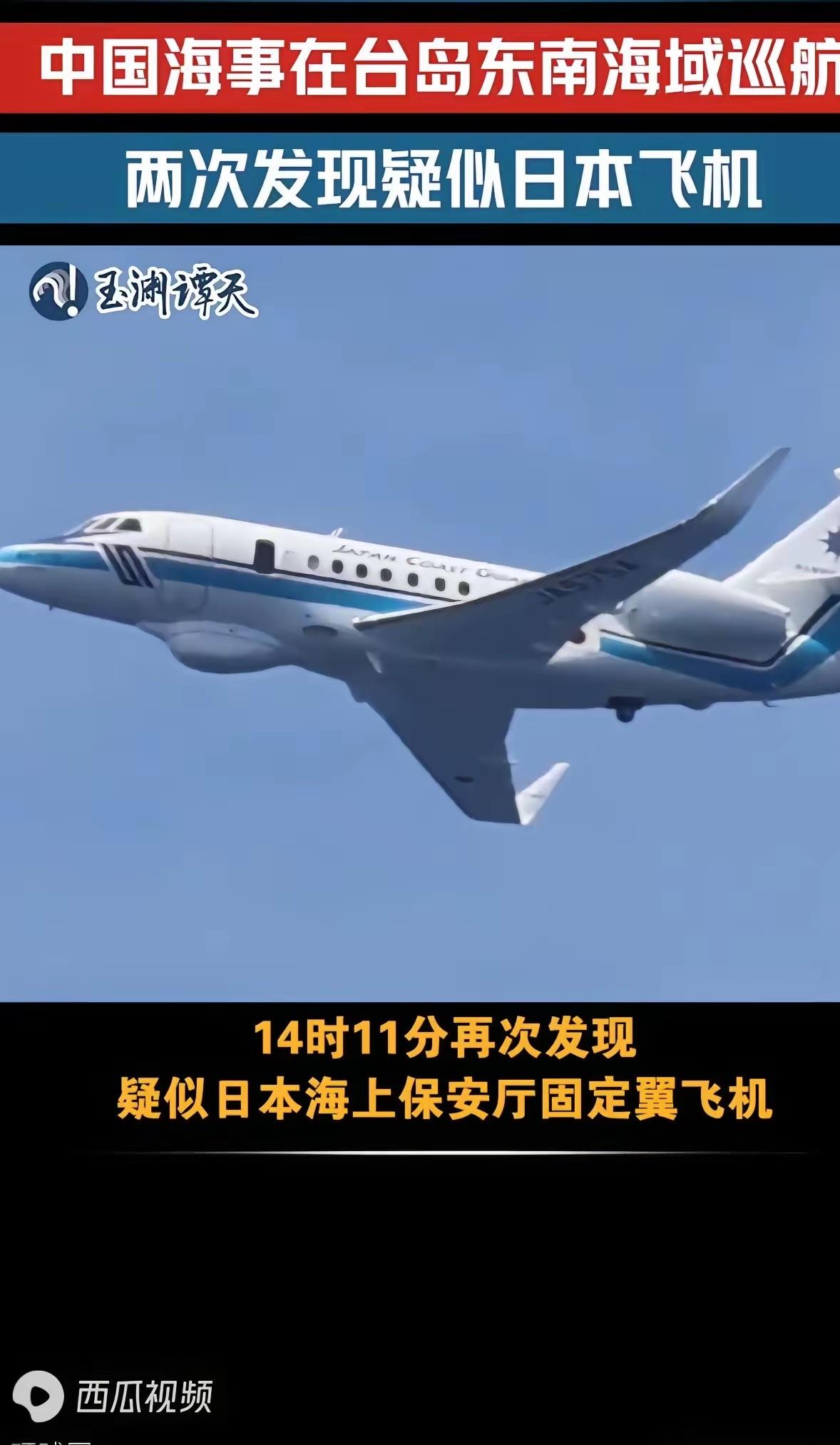 日本这回，是真的坐不住了。 
 
就在昨天，日本内阁官房长官木原稔亲口承认，中国