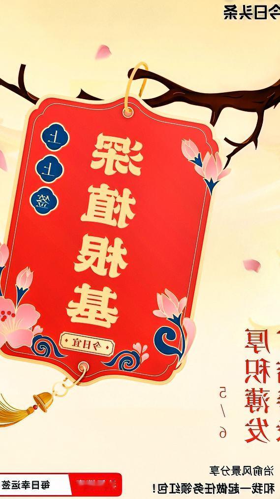 哇，今天竟抽到了上上签，签文是“广结善缘，厚积薄发”，感觉幸运极了！广结善缘，如