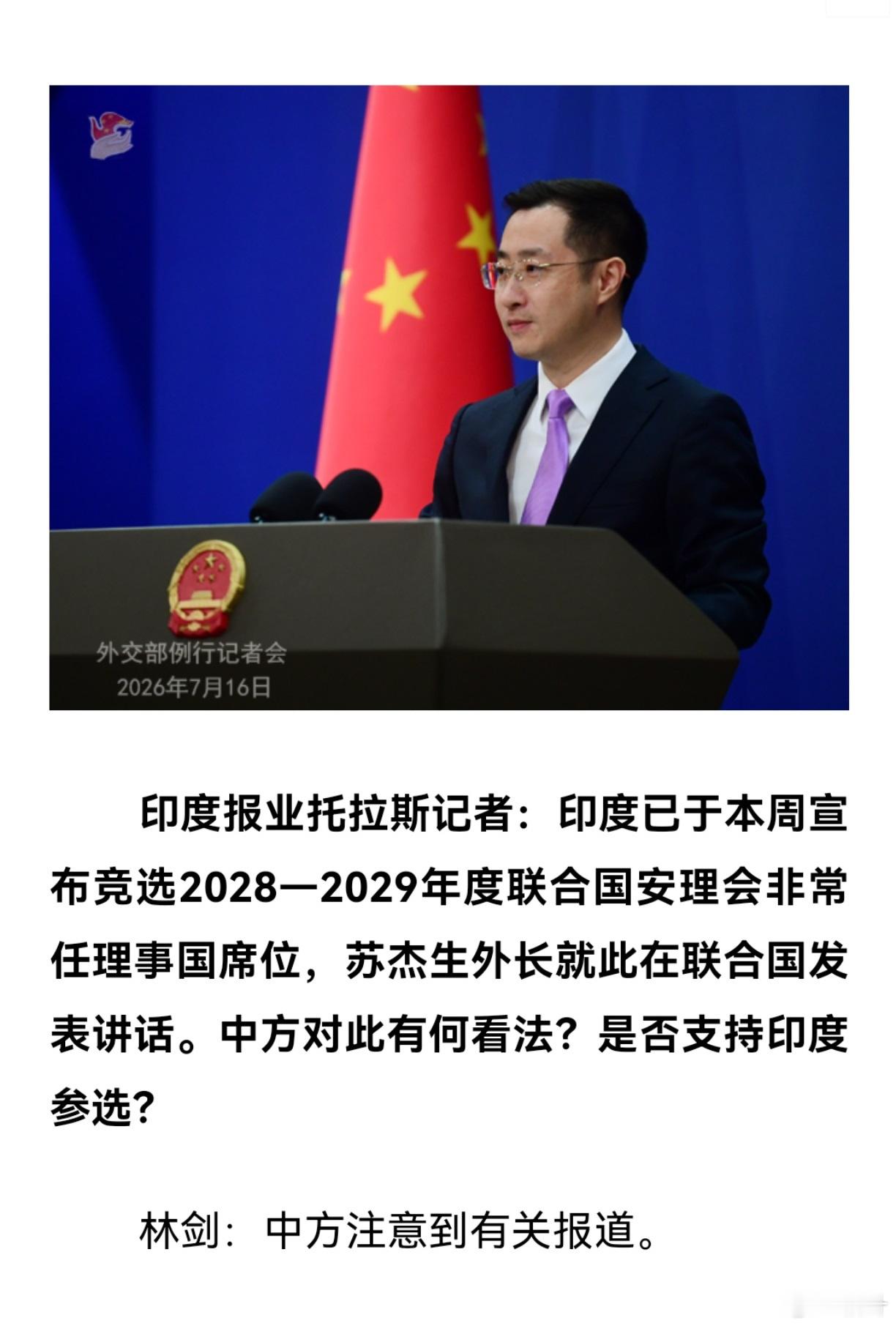 中方注意到有关报道万能金句 