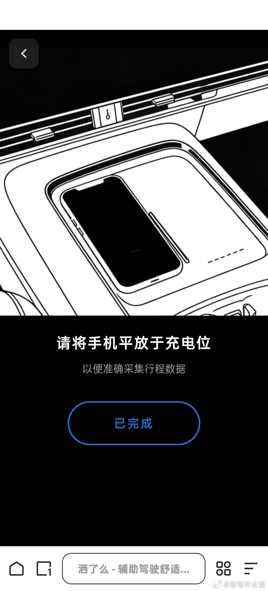 小鹏第二代vla发布 洒了么，挺有意思的 