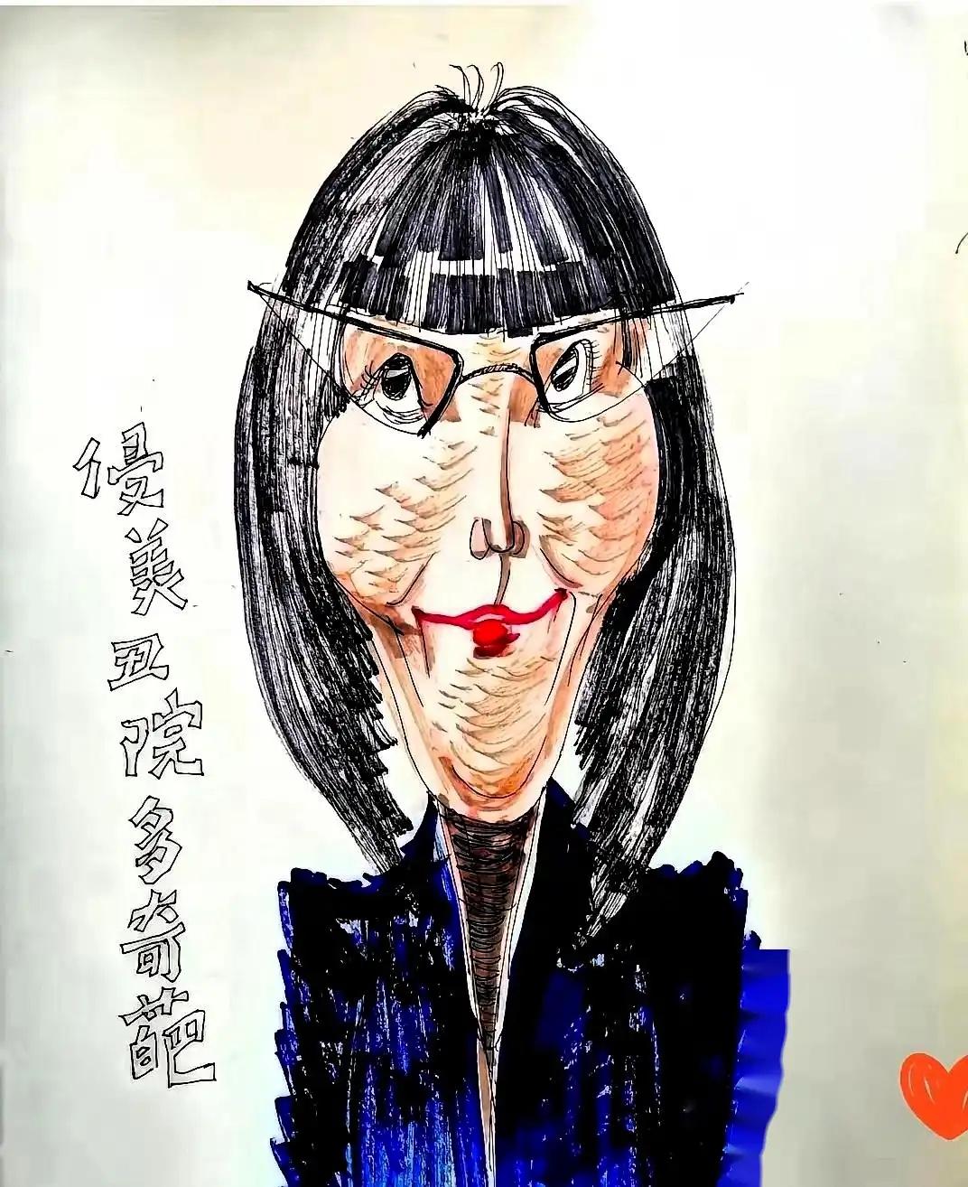 丁荭这回彻底绷不住了，装不下去了。看着别人给她画的“艺术”照大发雷霆，说这是对她