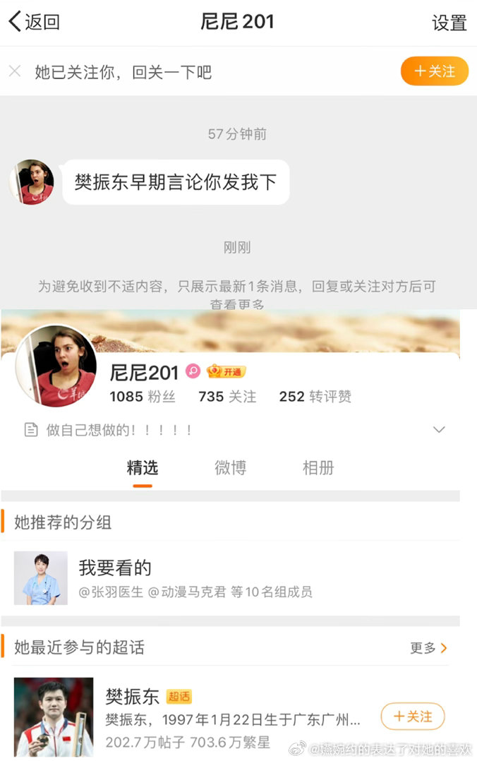 每次我们善良的沙司都好心帮忙科普，让大家认识更全面的他，还不快谢谢沙司姐姐[哼]