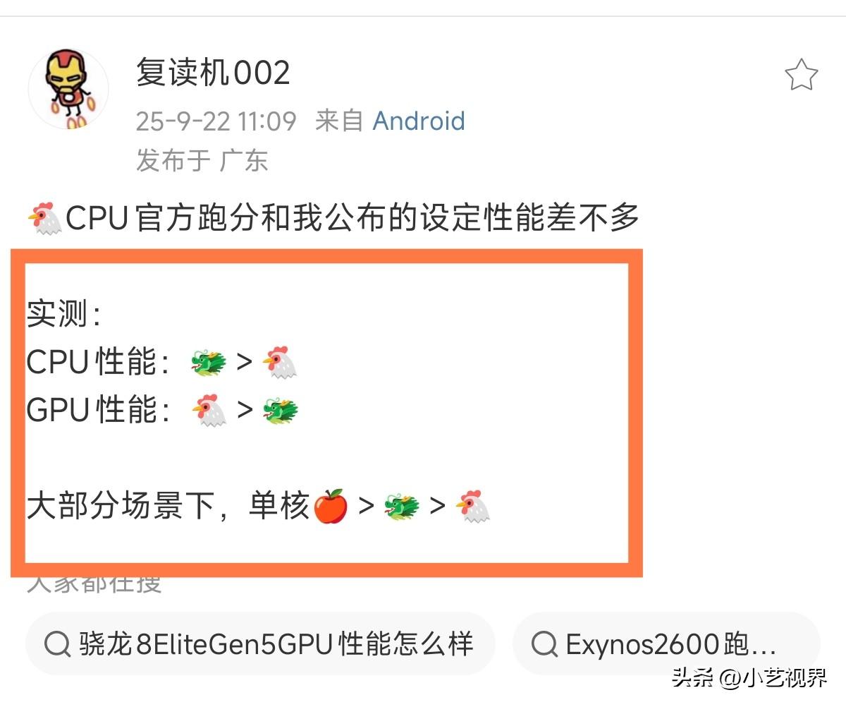 大家看懂了吗？苹果A19的确有两把刷子，

联发科GPU有优势，CPU差点，大部