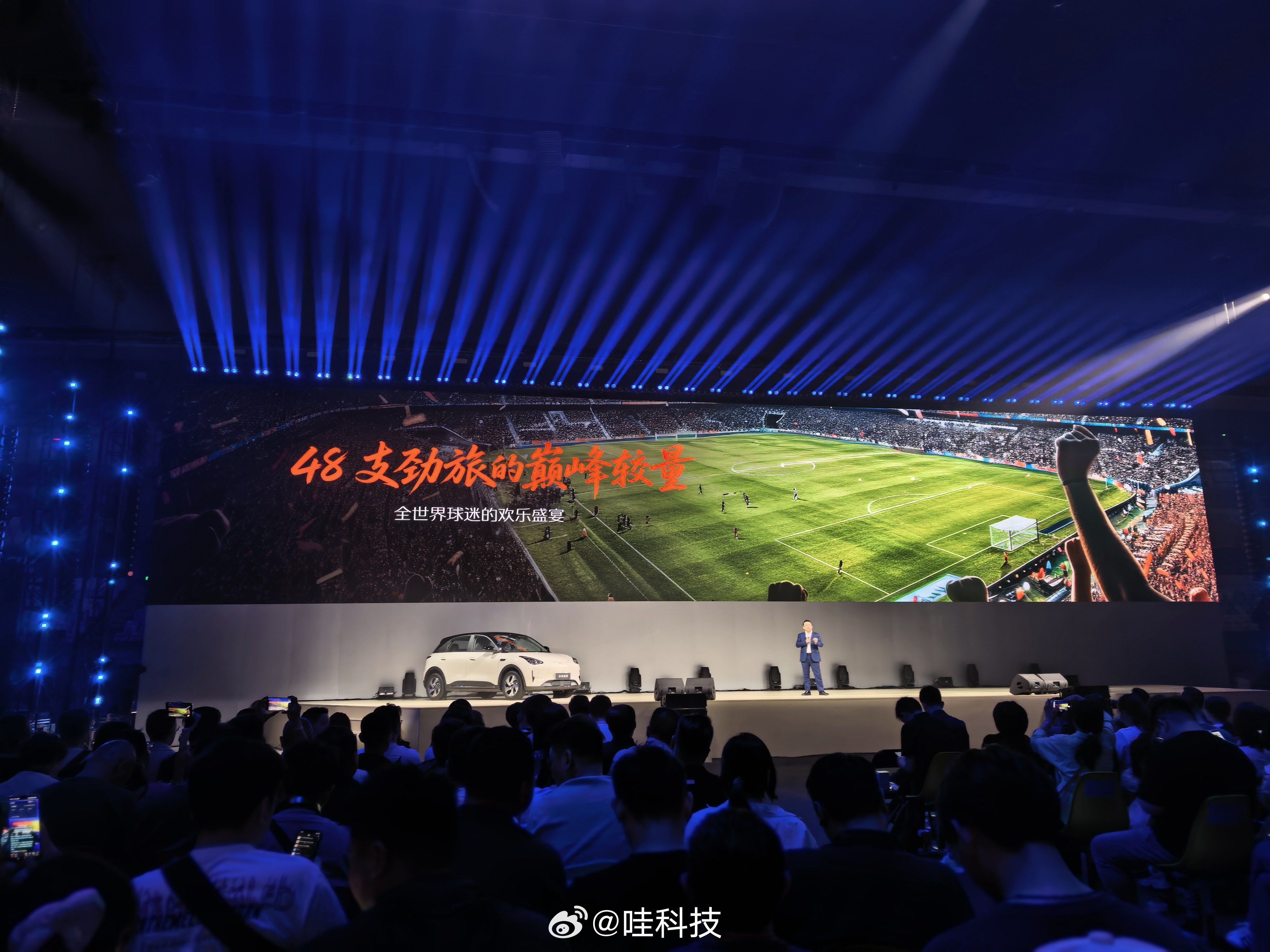 吉利银河官宣合作总台世界杯吉利携手央视总台达成2026世界杯转播深度合作，独家冠