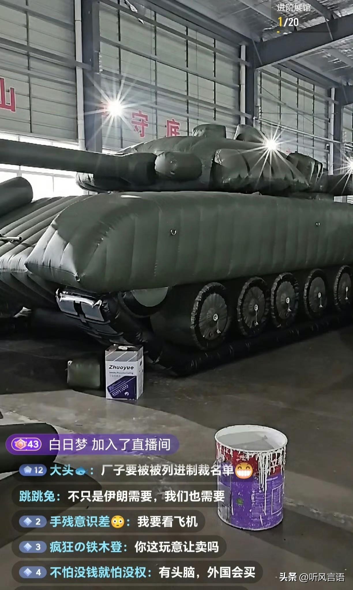 这种假目标是不是过时了呢？AI时代，是不是在地上画一个假目标更来的方便简单？