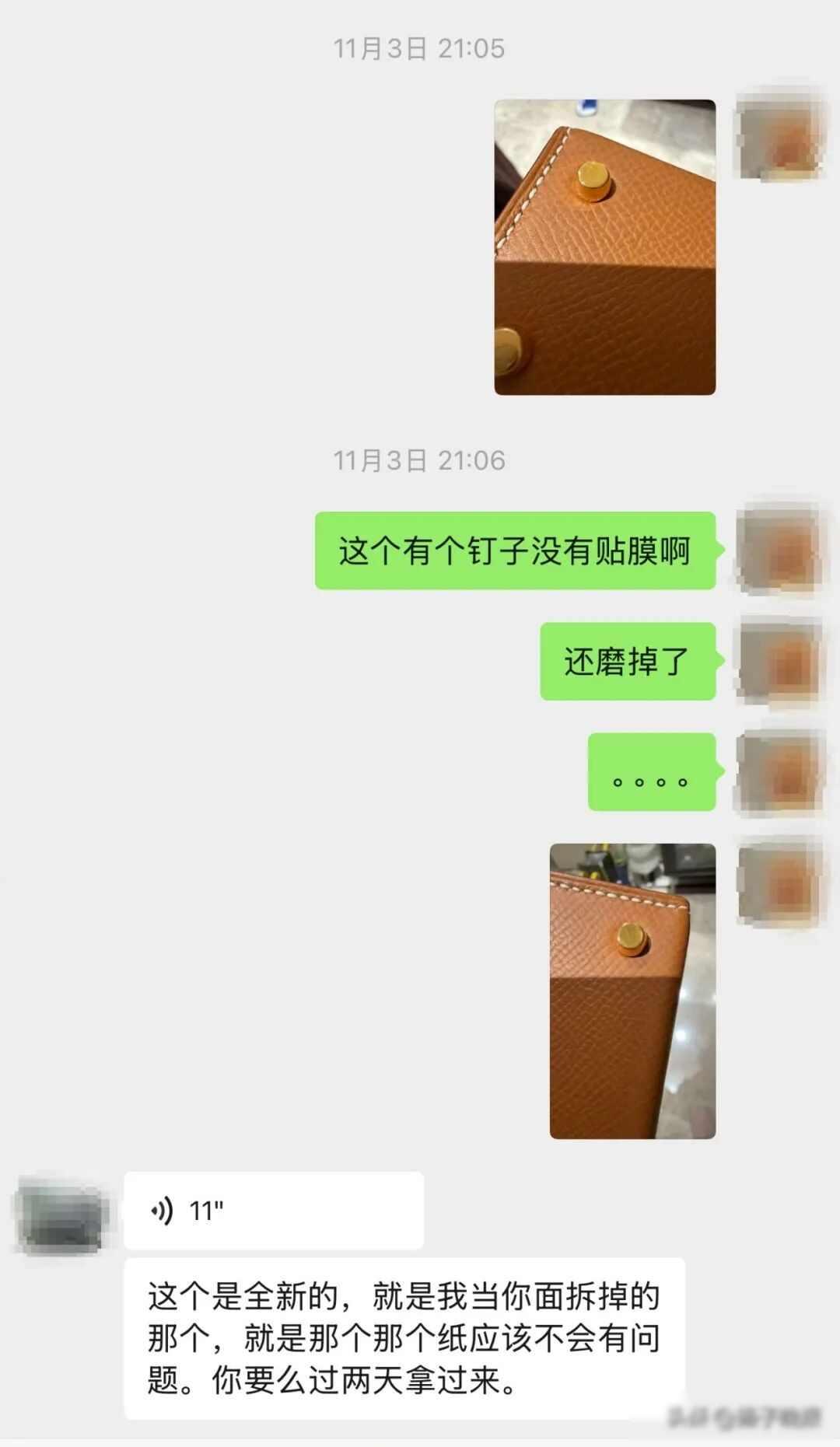 信任崩盘！爱马仕“店大欺客”，陈女士的遭遇引人深思

2025年11月3号晚上，