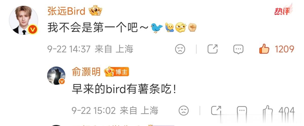 再就业男团[超话] 老北北们的团建～宣传委员上线[打call][打call]这部