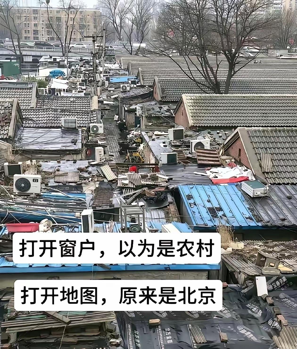 每个城市都有的现象。拆不动了，一拆暴富的时代一去不复返了。