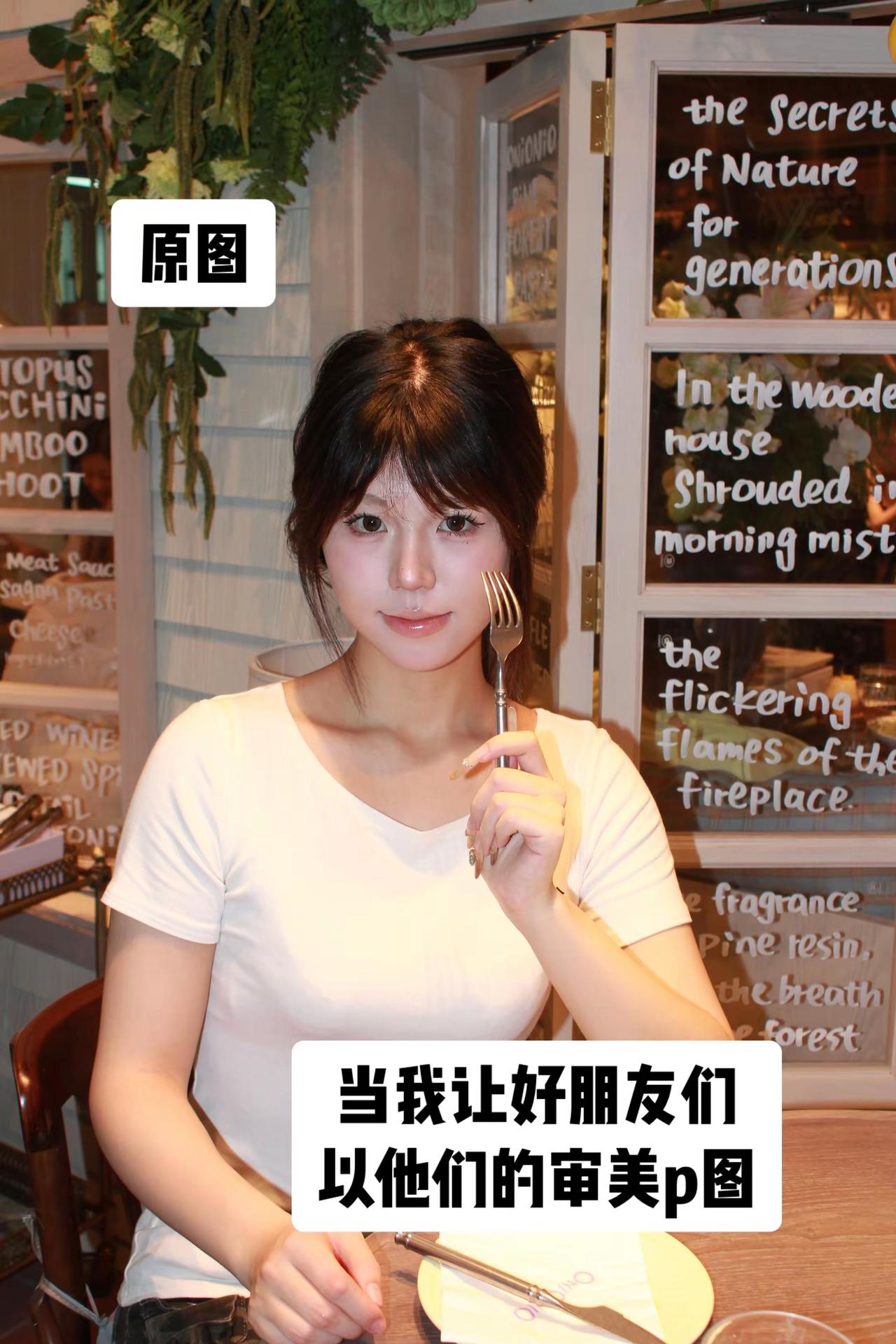 看似找朋友帮忙p图实则炫耀自己权威的朋友圈（排名不分先后！！p图 审美 p图前后