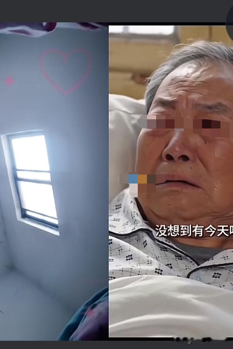 年轻的时候家暴老婆，如今晚年自己躺在床上不能动弹了，老婆说通通都还给你！

这个