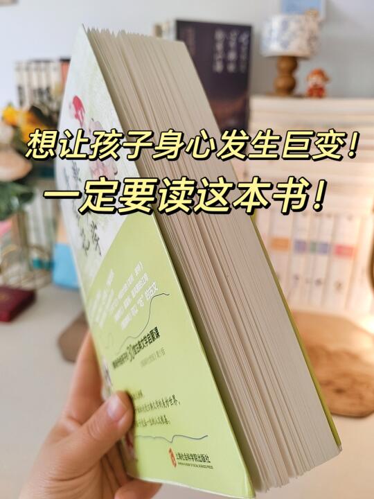 有趣到哭❗这才是孩子读经典的正确方式