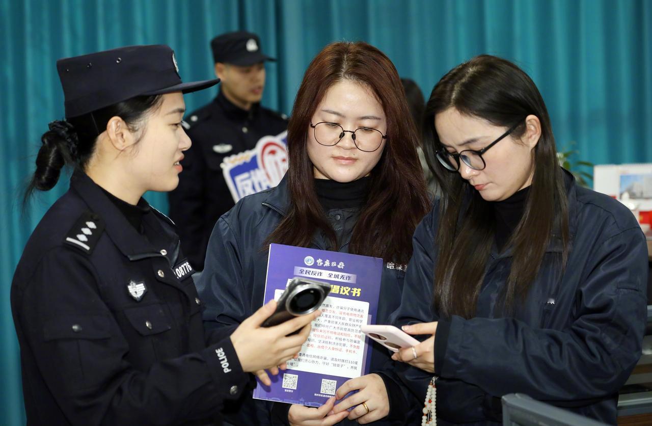 【江苏宝应：反诈宣传进企业】警彩时刻 年终岁末，江苏省宝应县各家企业进入账目结算