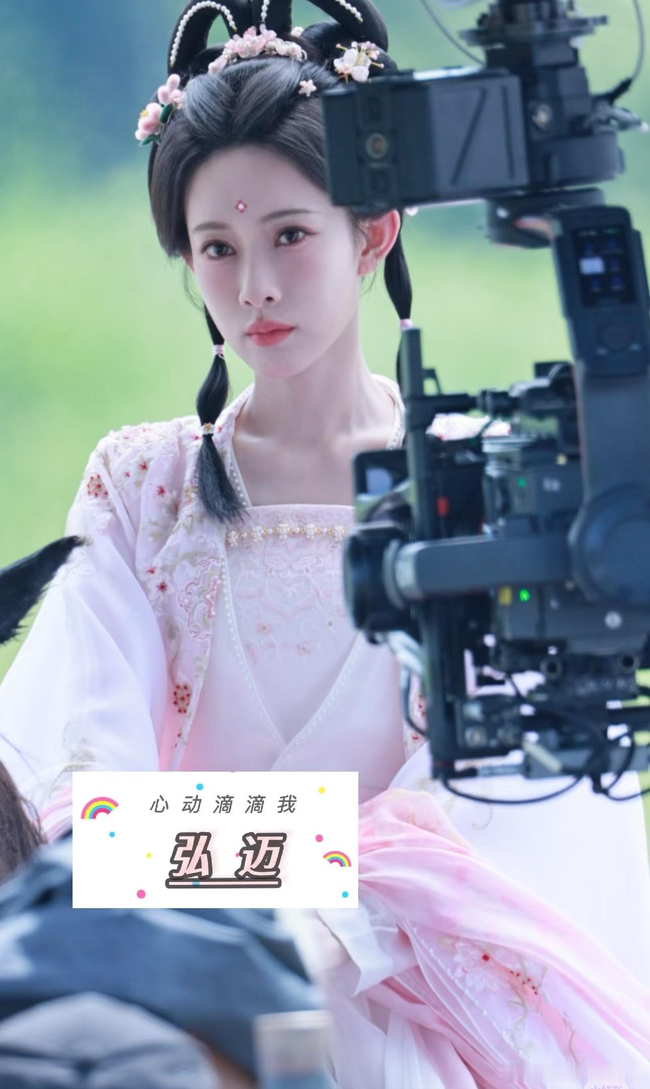 孟子义《尚公主》路透，第一次看到古装辫子🧬，实话说这造型好看吗[泪奔] ​​​