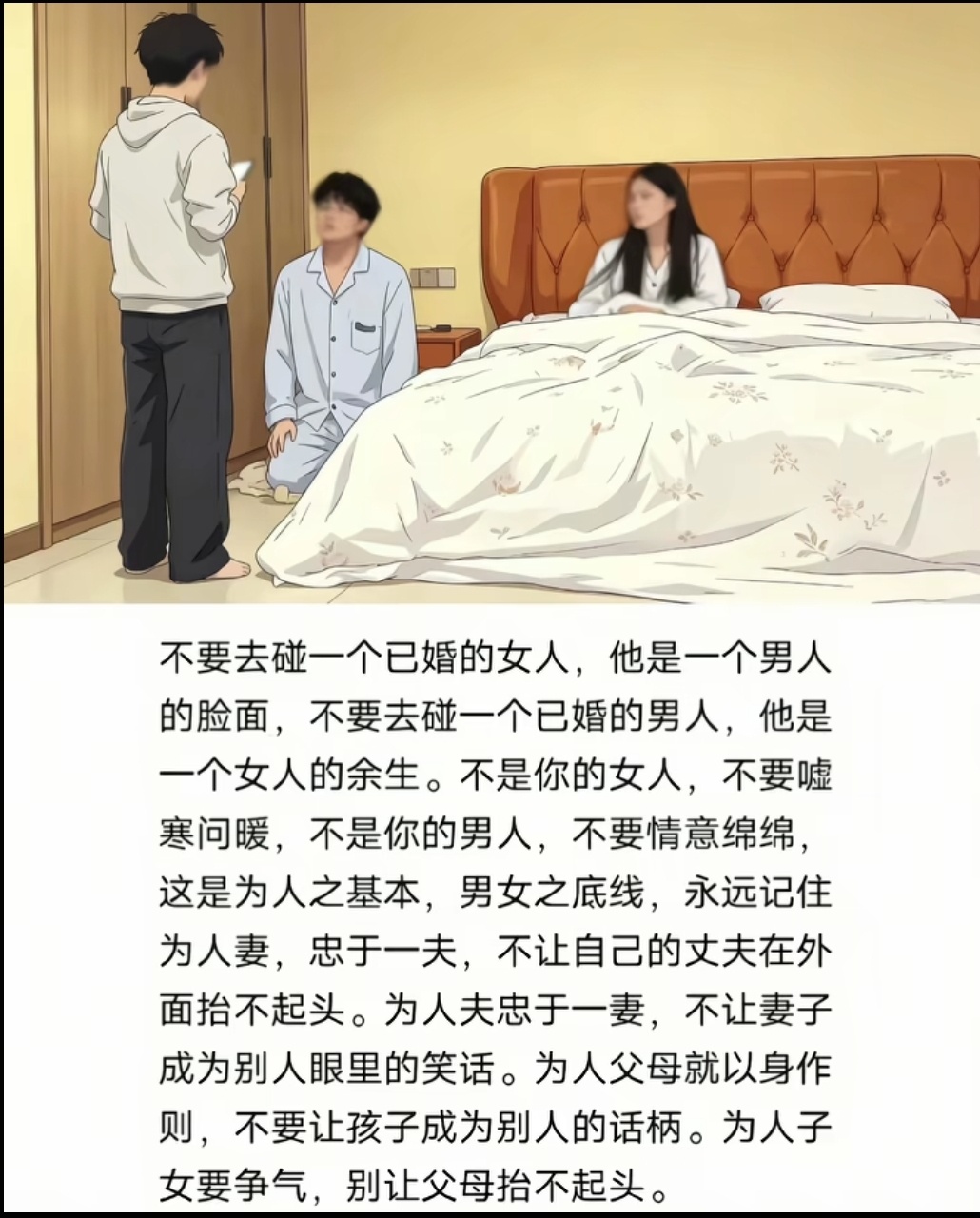 这是什么🍉 ​​​