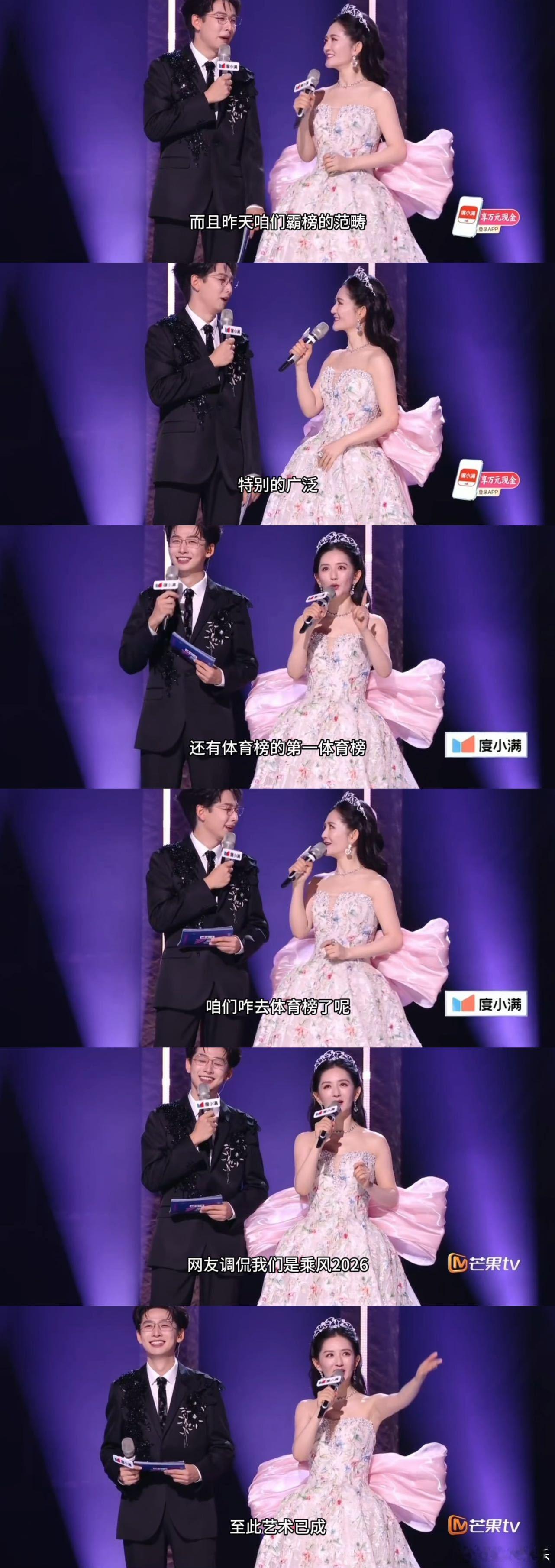 孙怡自责爆哭谢娜不停安慰看到孙怡难过落泪，谢娜立刻上前贴心安抚，换位思考体谅姐姐