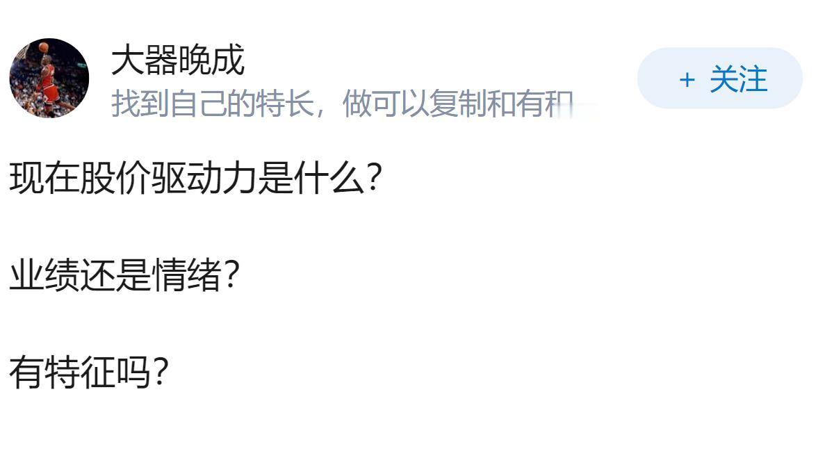 有没有大佬分享一下自己交易的底层逻辑？