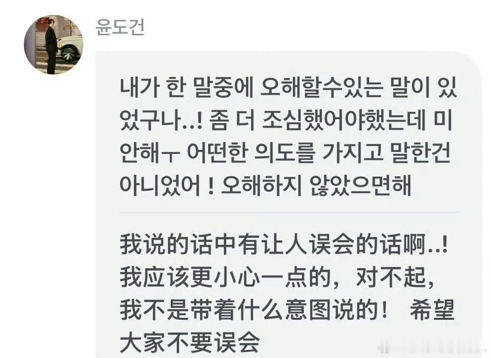 光速道歉🙇 