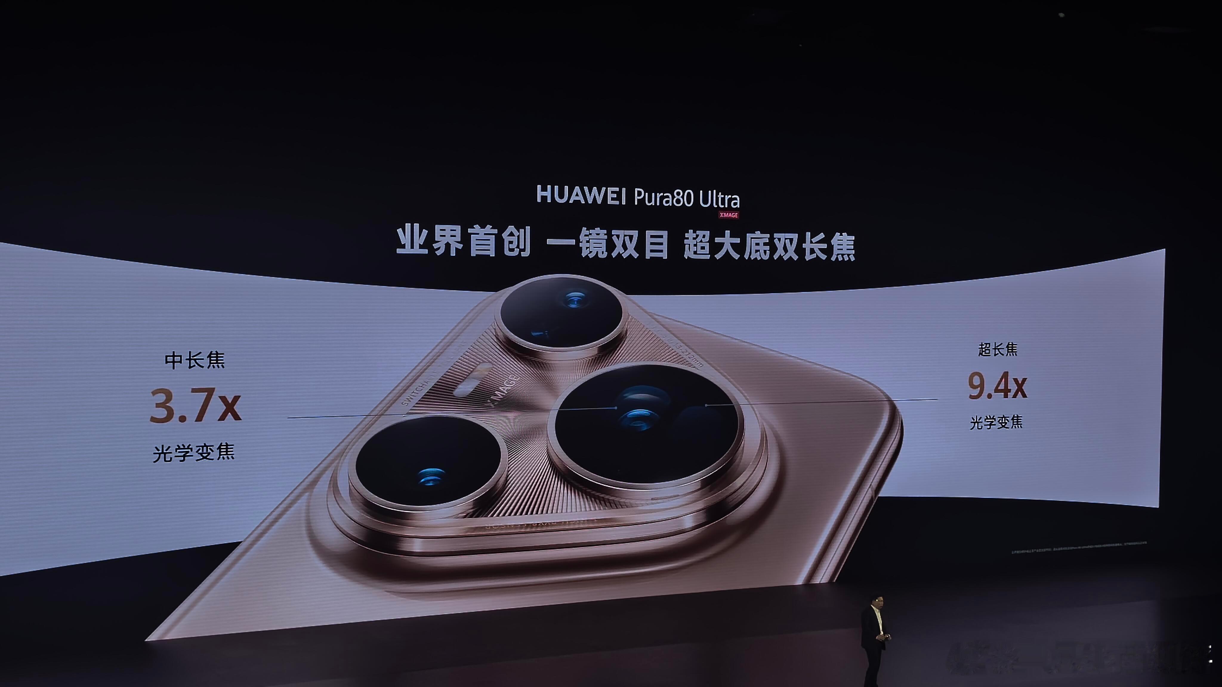 华为Pura80的这个长焦，堪称恐怖30倍长焦放大的情况下，这种清晰度，让我回想
