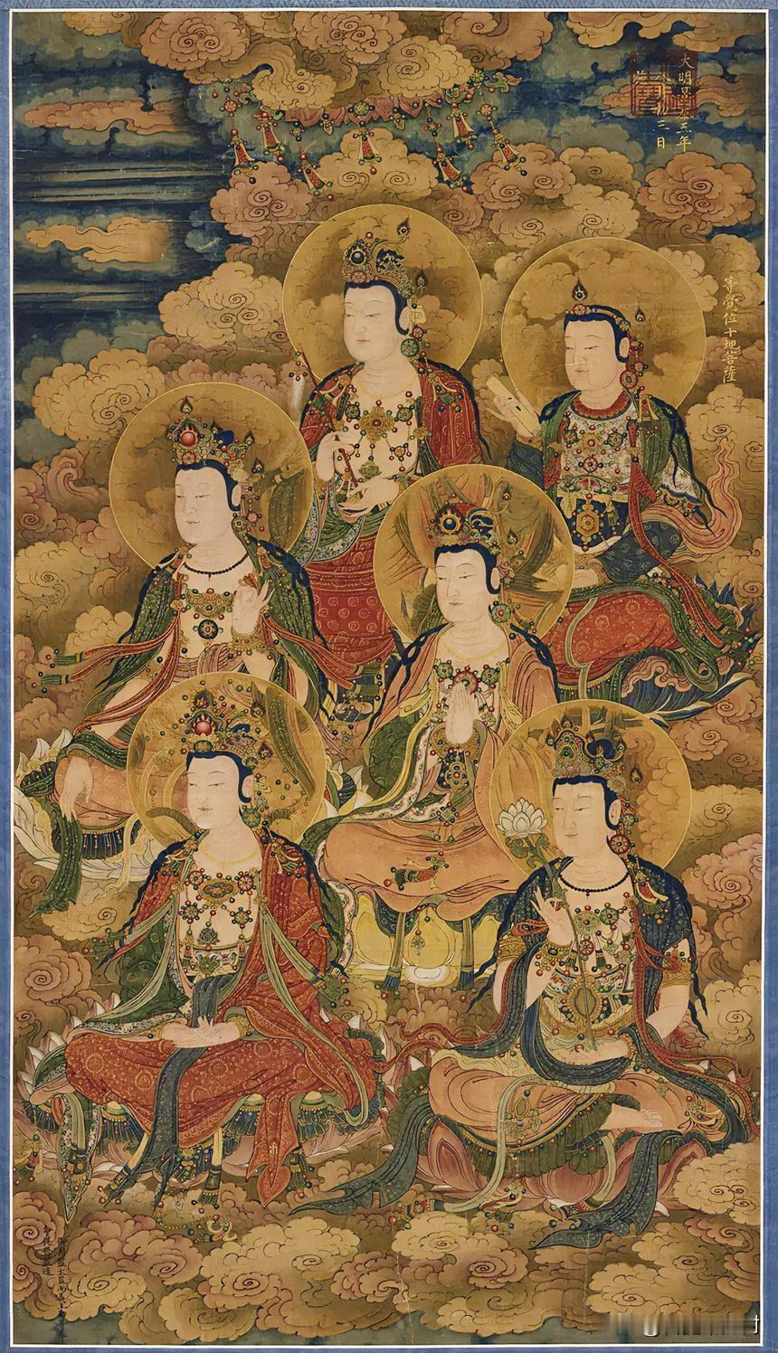 🔥被美国博物馆藏起来的明代国宝！这幅水陆画，藏着600年前的皇家顶级审美
 