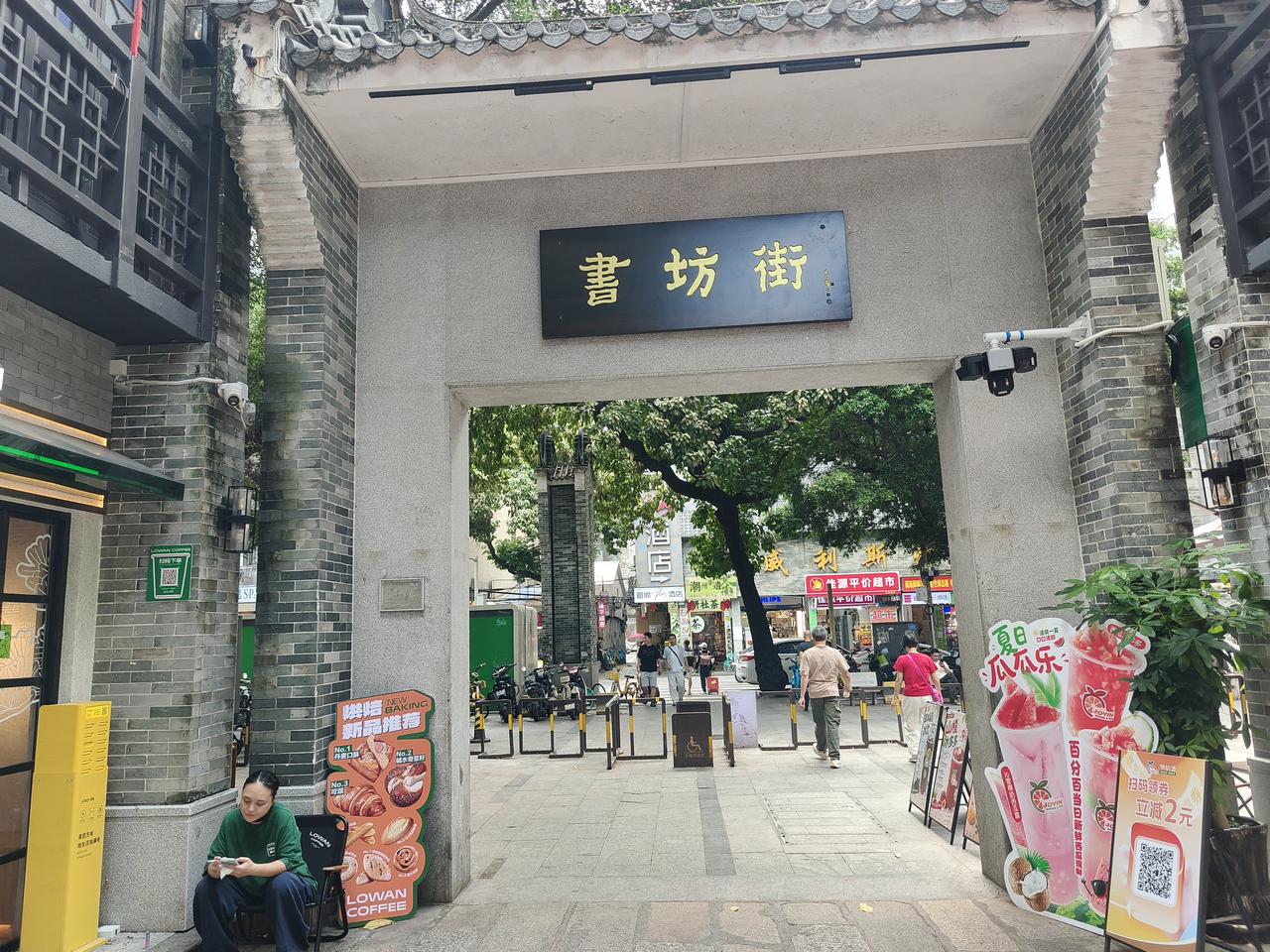 广州街道景色 镜头下的广州 看看你拍的广州 城市观察员 城市.街拍 城市身边的事