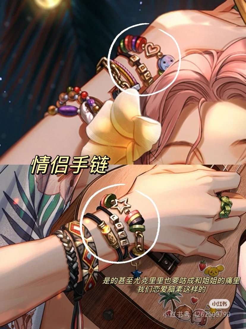 论夏鸣星对情侣款的执迷程度 是的我们恋爱脑杰西哥是这样的，大小姐铁血单推拒一切[