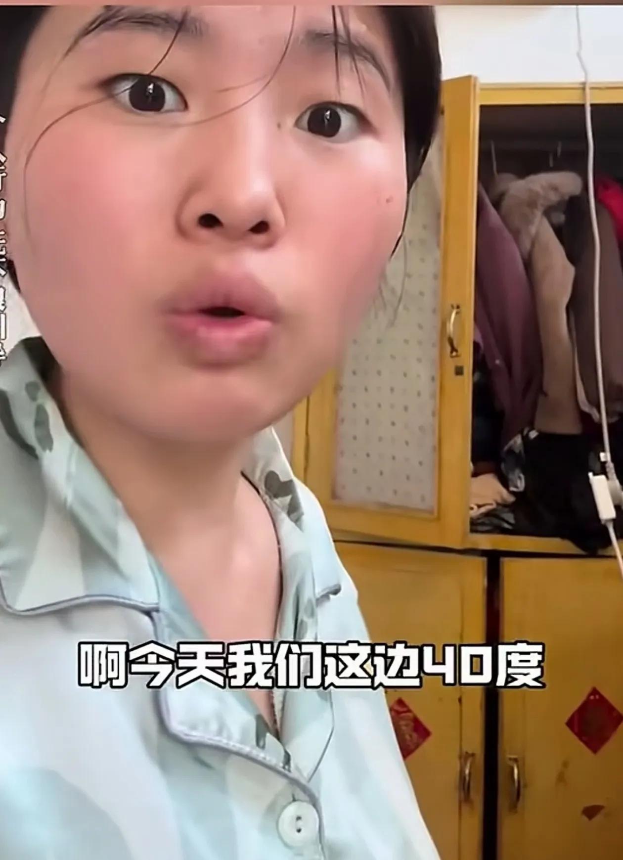 “笑不活了！”山东，因为天气太热，女儿想打开空调凉快凉快。没想到爸妈死活不松口，