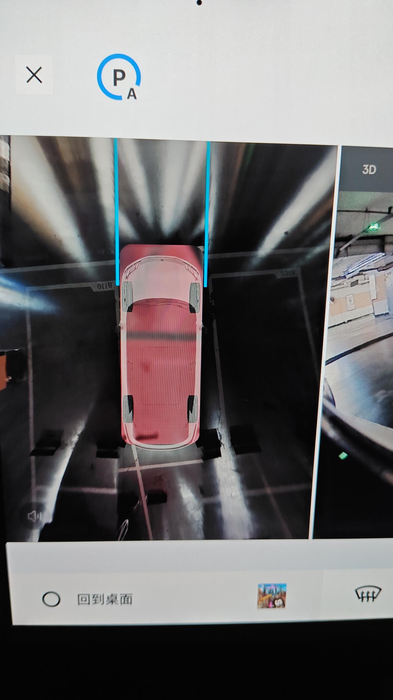 领克08加包车主遥控泊车用不了！？
自苹果uwb上线后，我的20 pro就一直车