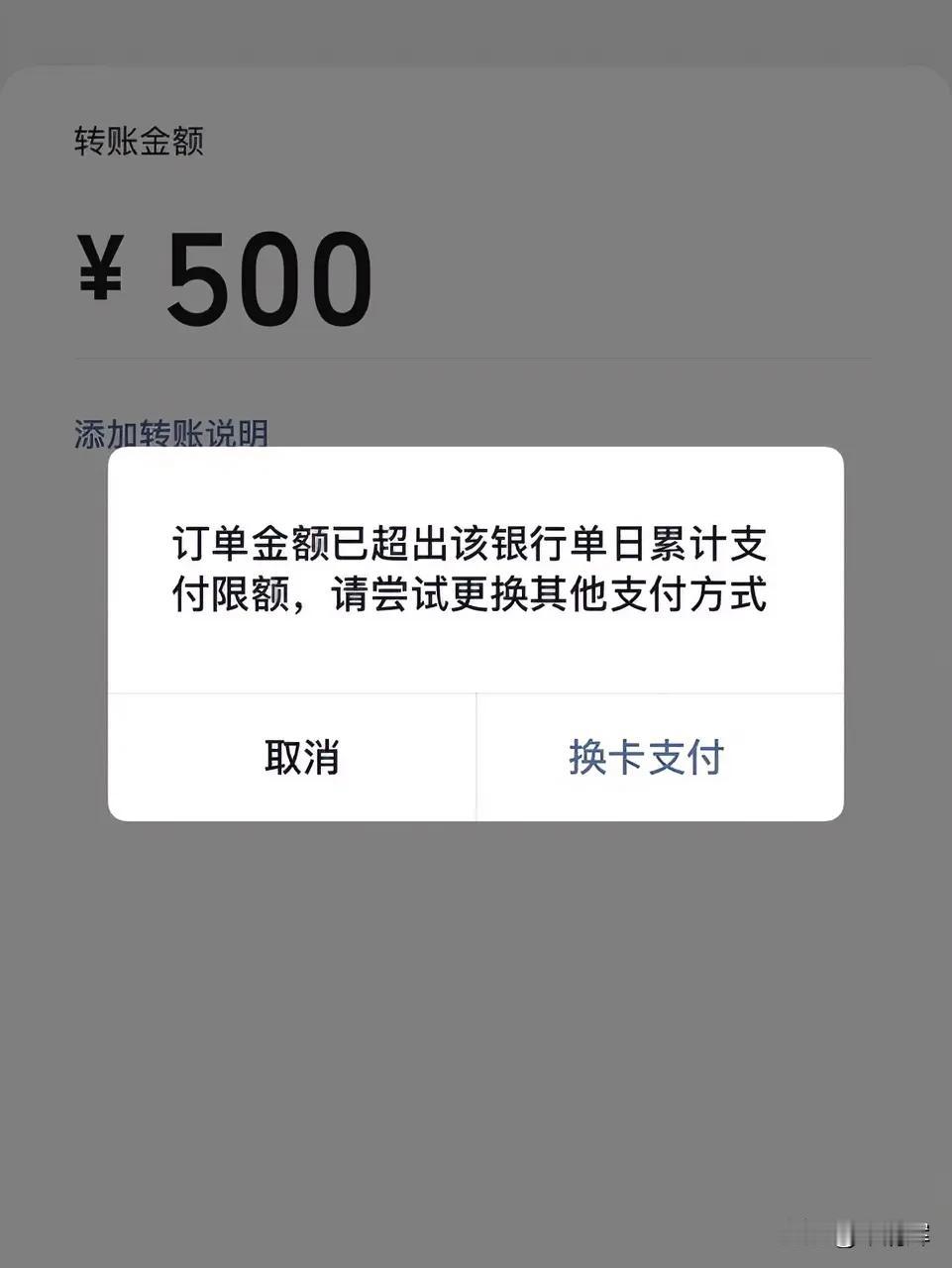 以前我国的银行业的服务真的是没有上限，现在借着反诈的名义，腰板终于挺起来了，让我