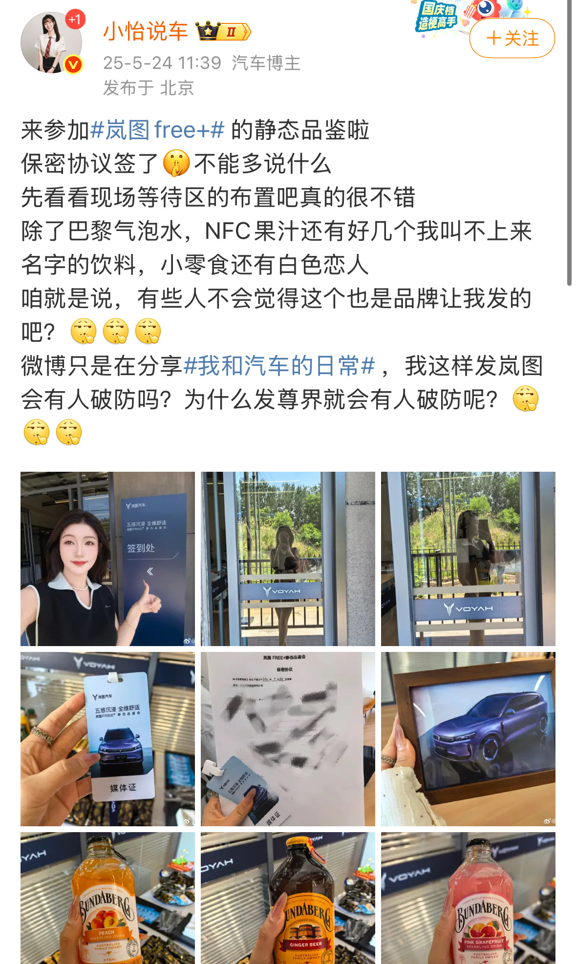 我来告诉你答案，为啥发尊界有人破防。因为那个人被尊界起诉了，你发尊界的啥，他都会