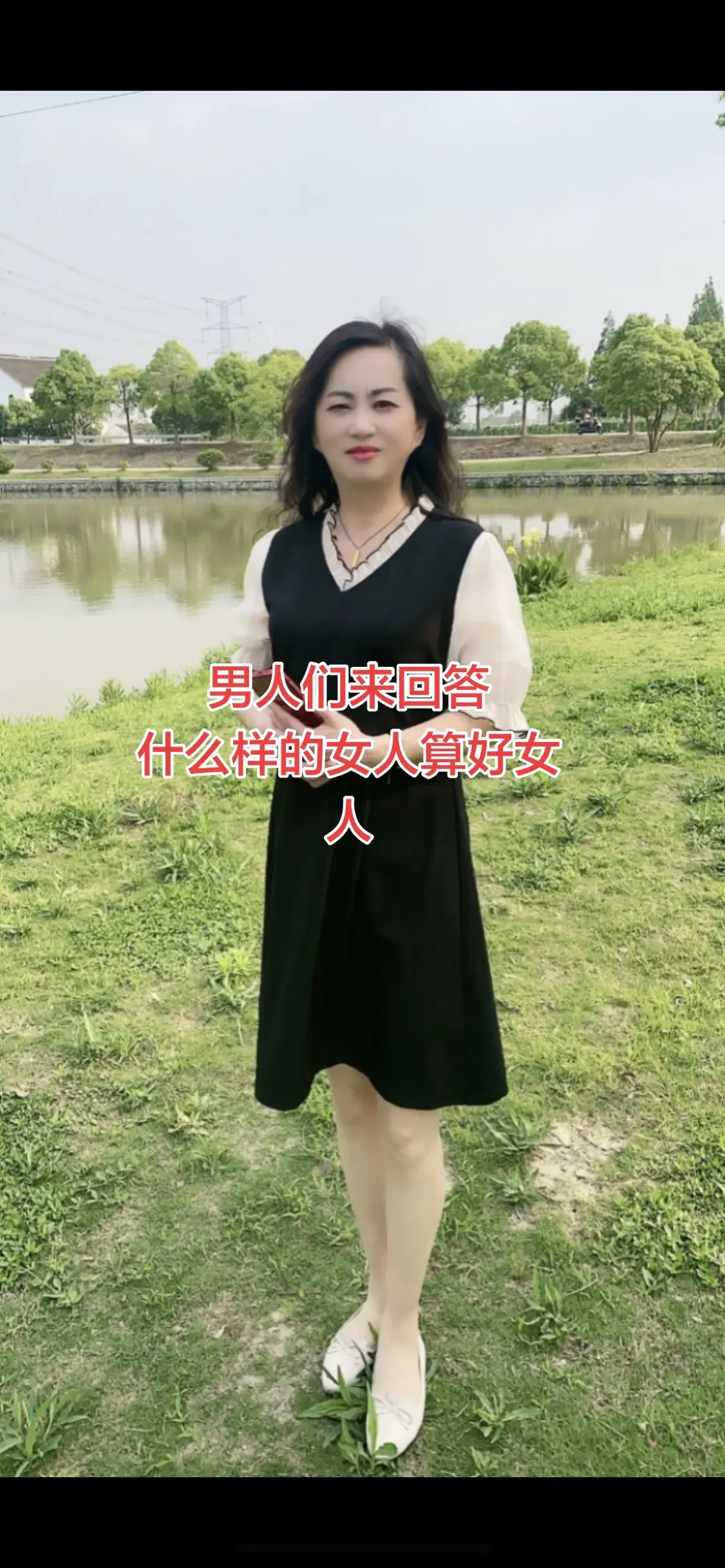 夏季穿搭