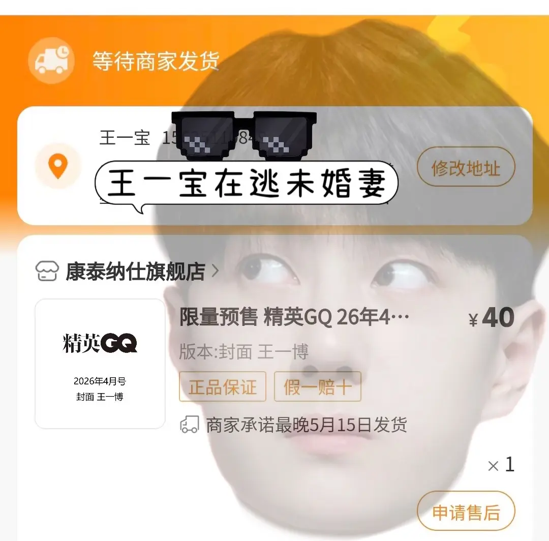 👀我姐妹永远是我坚实的后盾～哈哈哈～