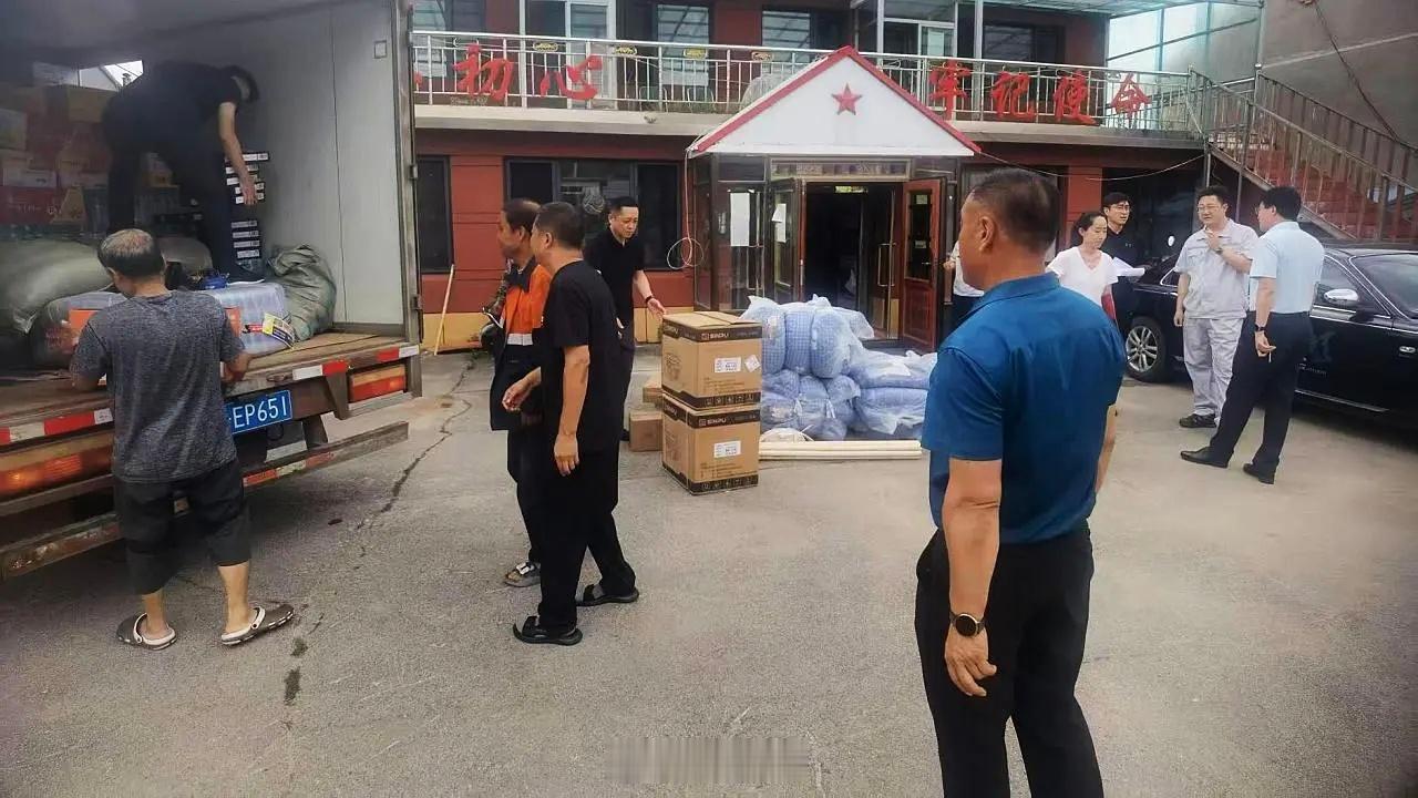 多方聚力驰援清原携手重建家园 五万余元物资到位！助力清原排涝救灾！暴雨无情，同心