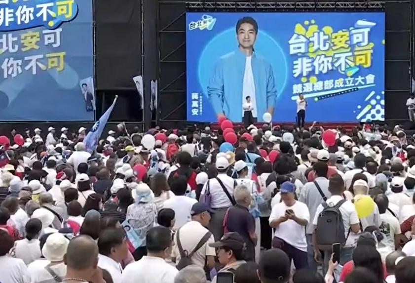 国民党终究还是自己挖了个坑自己跳了下去，本来前一天已经有人曝光了蒋万安竞选总部会