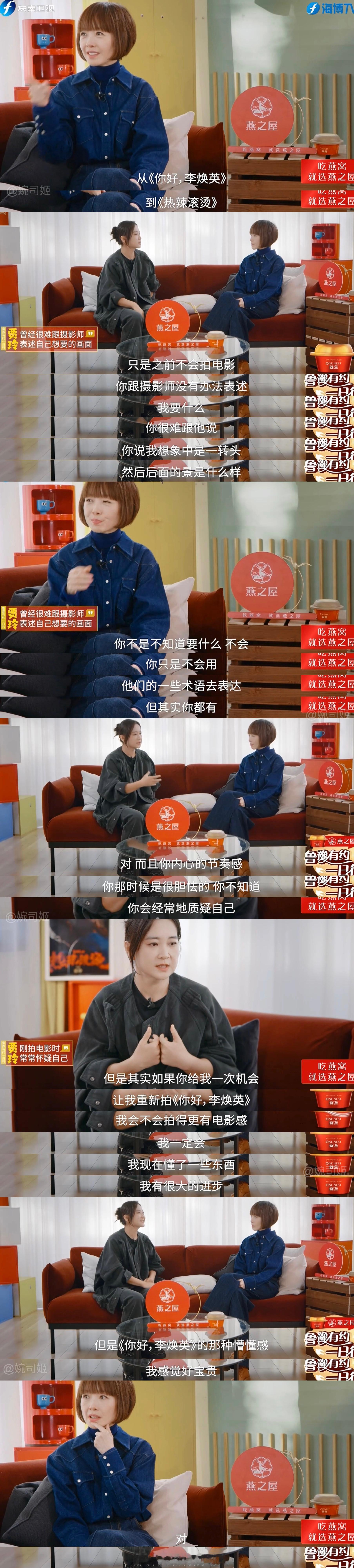 在还没有熟悉技法时光靠着本能细腻视角她就可以流畅表达想要展现的故事让电影有一种“