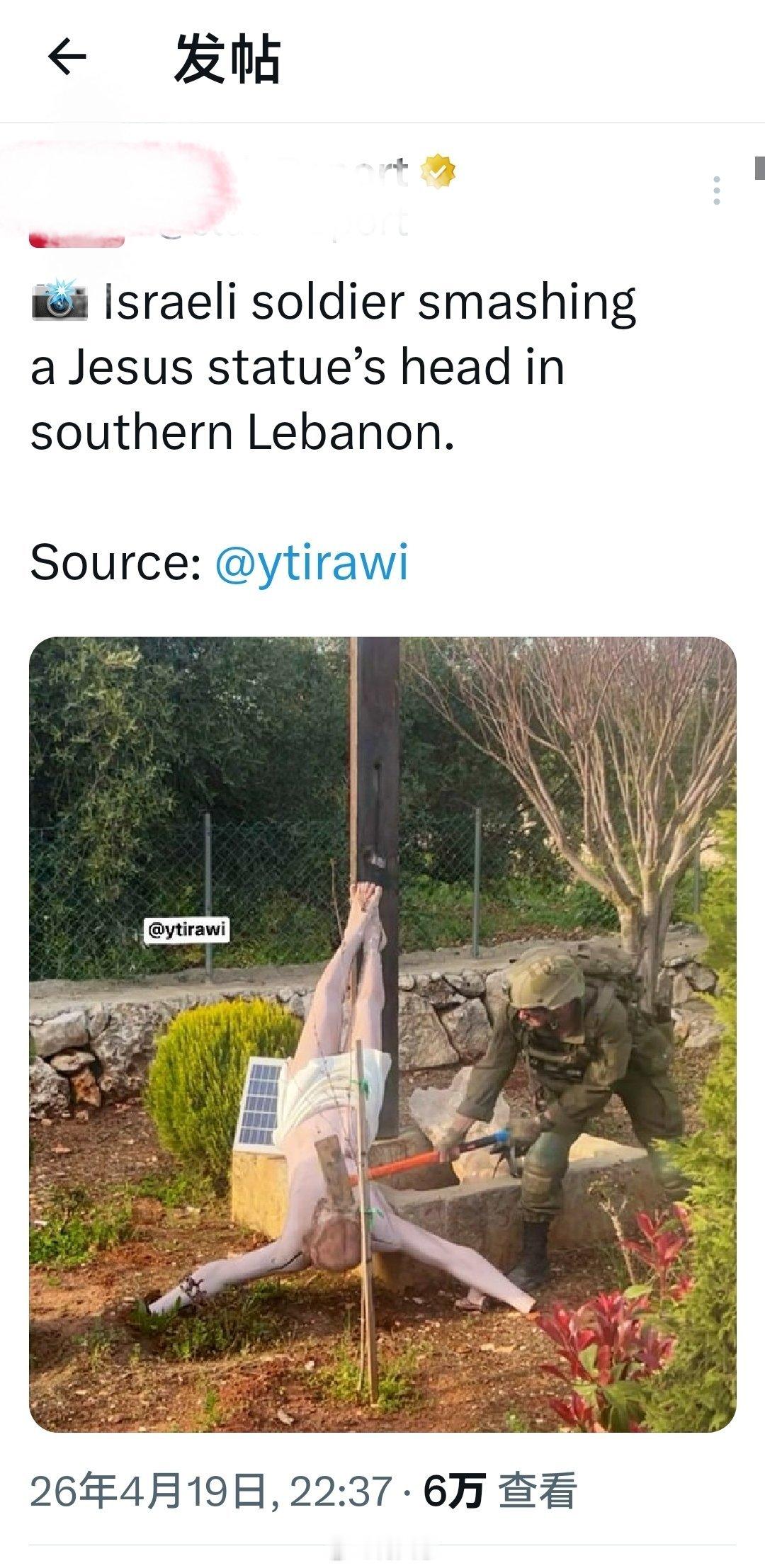 以色列士兵在黎巴嫩南部砸碎了一尊耶稣雕像的头部。美国代表20日抵达伊斯兰堡参加谈