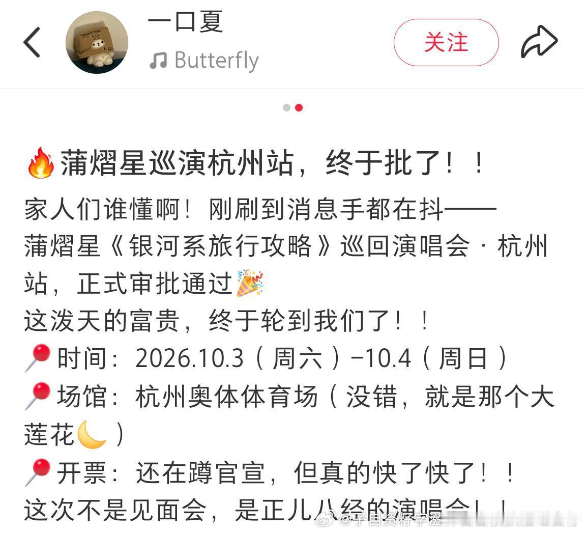 大莲花🪷？？认真的吗？ 
