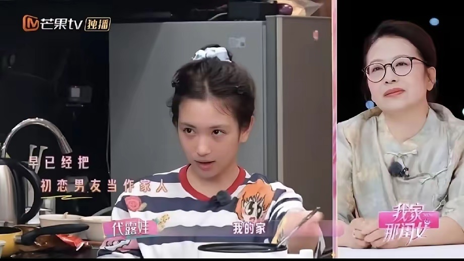 代露娃就是现实版“白粥姐”在节目里一上来就大吐苦水，说父母打她、她离家出走后不管