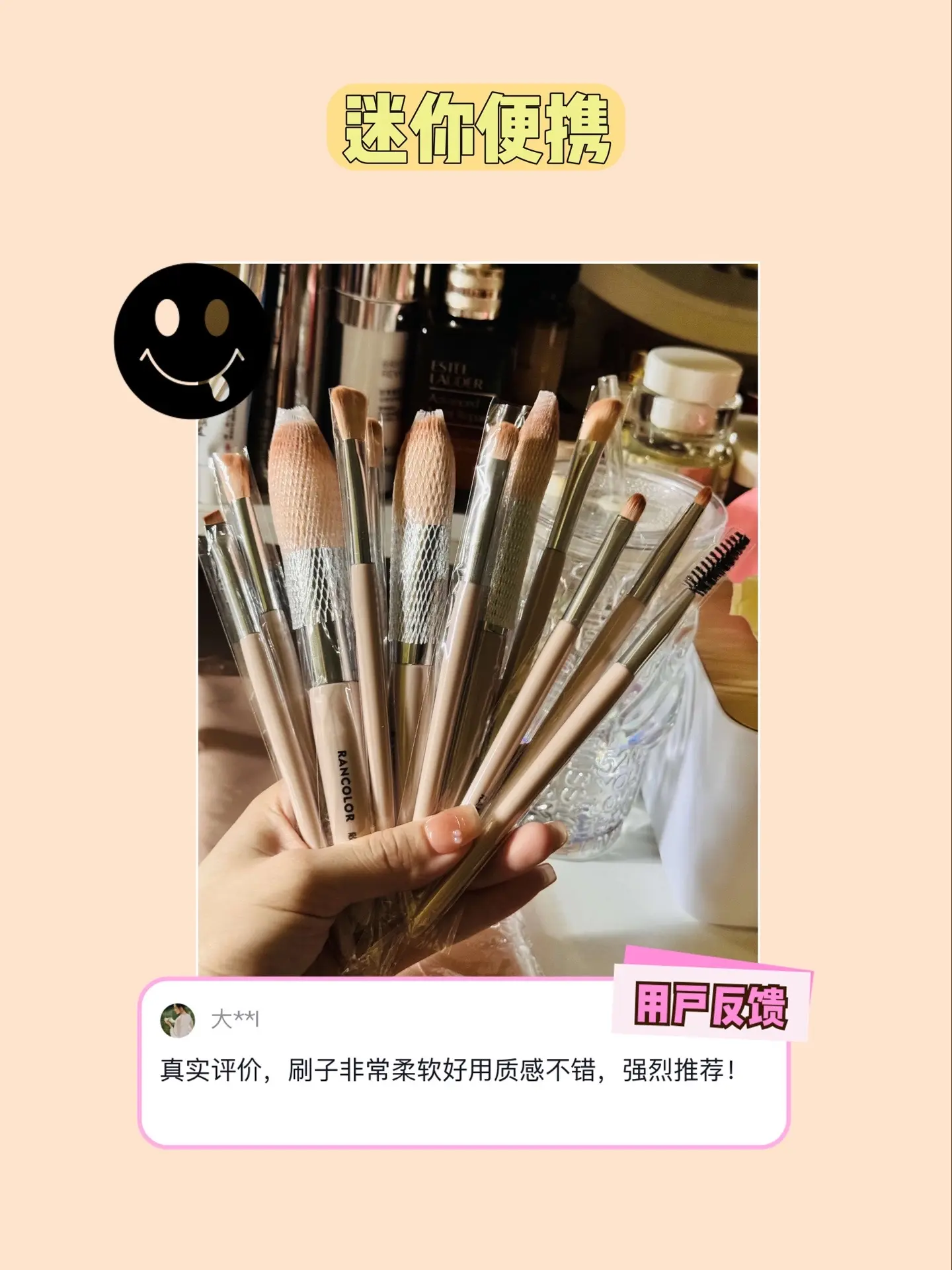 美妆新手必备！太阳花刷 ❤️。新款12支太阳花化妆刷，初学者刷桶散粉迷...