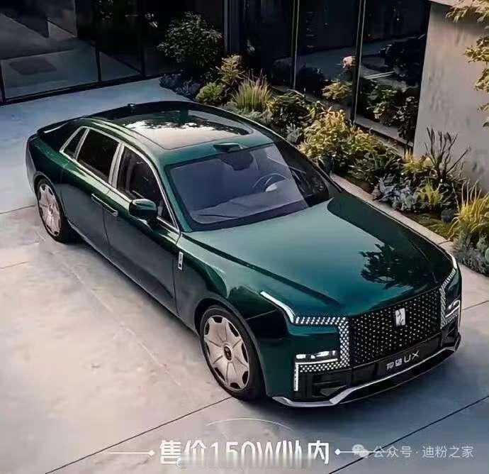 可惜是假的，但这才是我们心目中仰望轿车要有的样子啊如果u7长这样，那真的太顶了，
