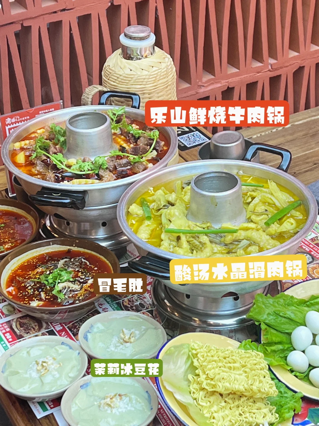 太city了❗️在连云港吃到了川渝毛肚❗️