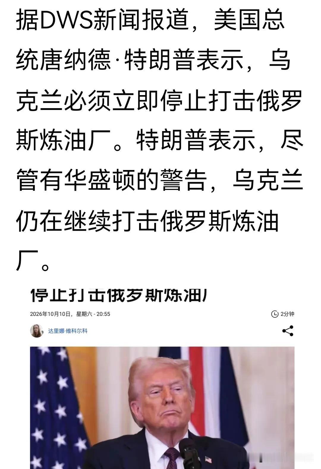 这个特朗普，吃硬不吃软！
伊朗降服特朗普的经验是：
当特朗普大声叫唤：伊朗必须怎