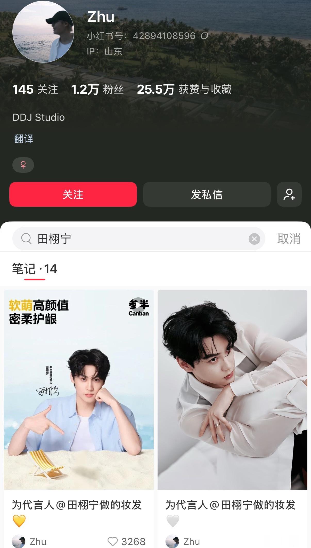 我们现在一起去求她们两个一直缠着画册 