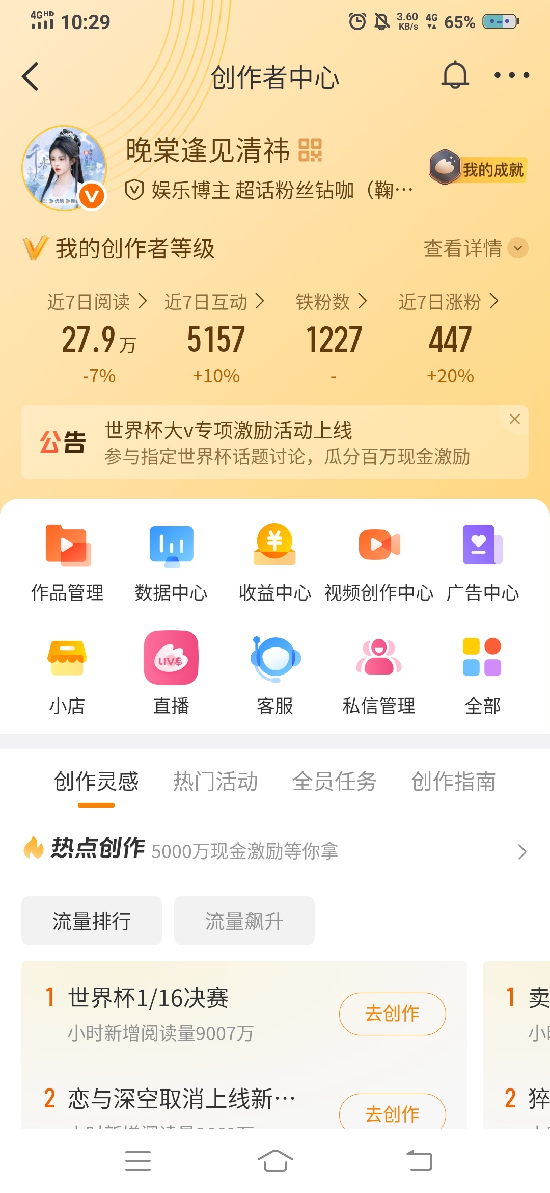 路过给我截🐷✌️ 