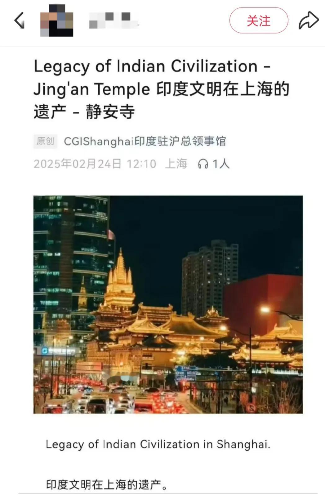 印度什么时候和韩国学了？
好的不学偏学差的。
印度驻沪总领馆居然说上海的静安寺是