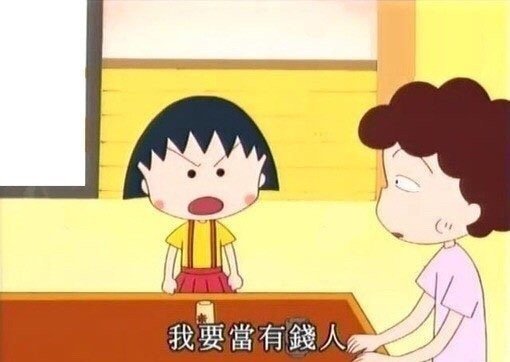 人的一生要疯狂一次，无论是为一个人，一段情，一段旅途，或一个梦想。  早安[太阳