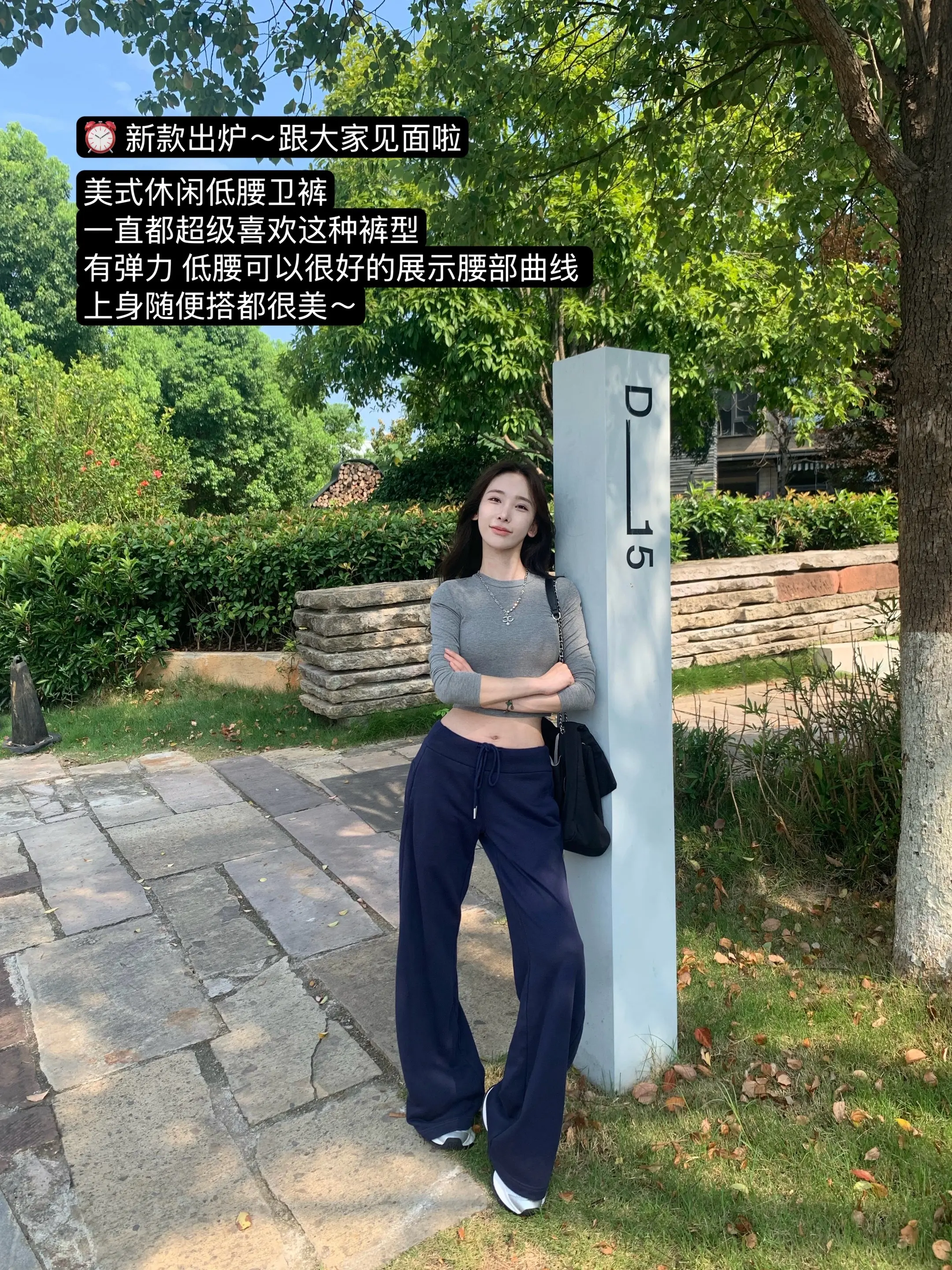 哈喽跟大家见面咯🫡。