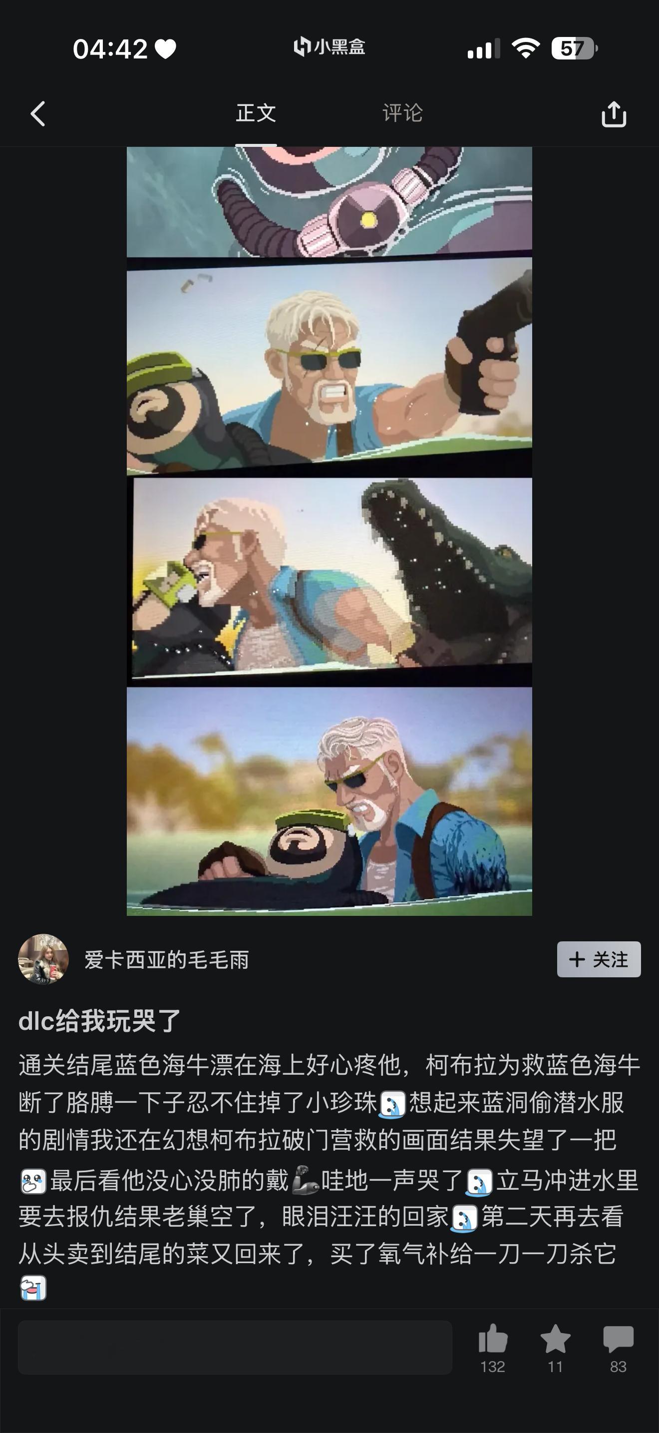 帅老头我的帅老头😭 