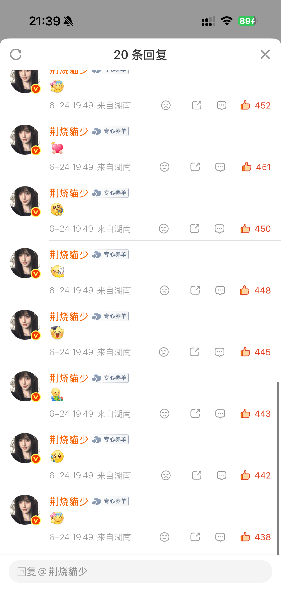 6.24📚打卡杨博文 四代唯一c位队长