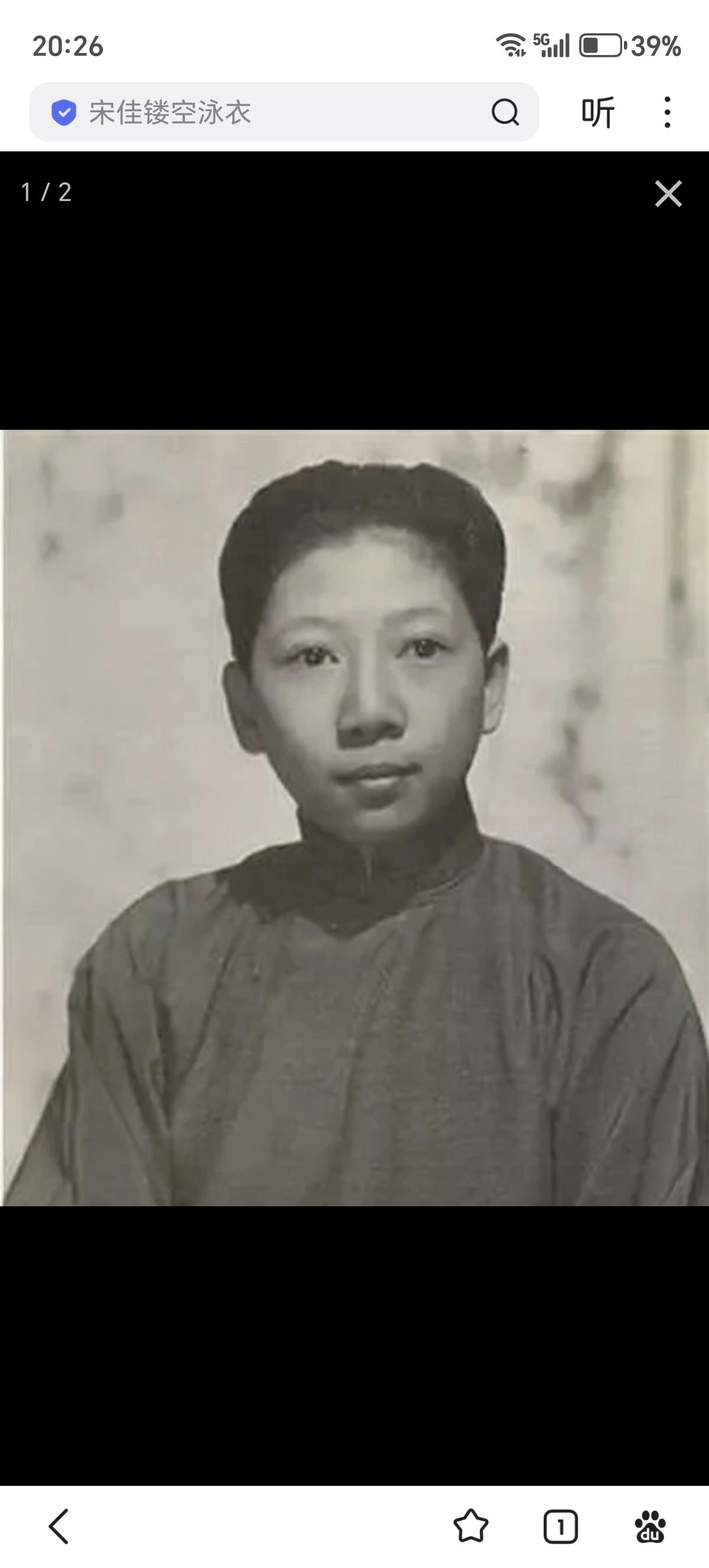 宋美龄的外甥女孔二小姐当街杀人，被宋美龄包庇，一点事情没有

孔令伟是孔祥熙与宋