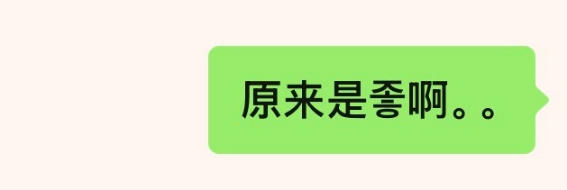 skb还我两块钱 